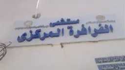 حوادث