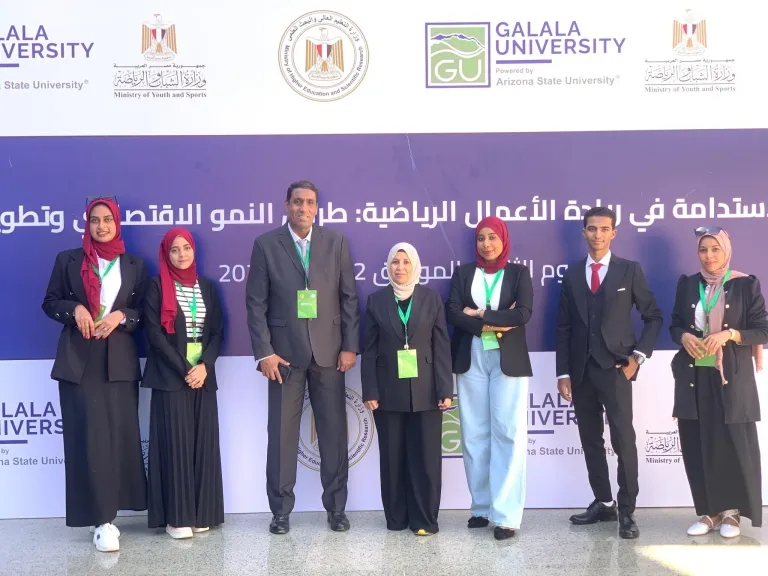 ملتقى الأنشطة الطلابية الثاني