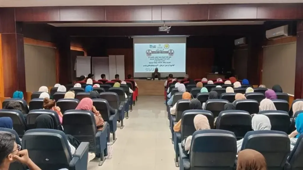 جانب من المؤتمر