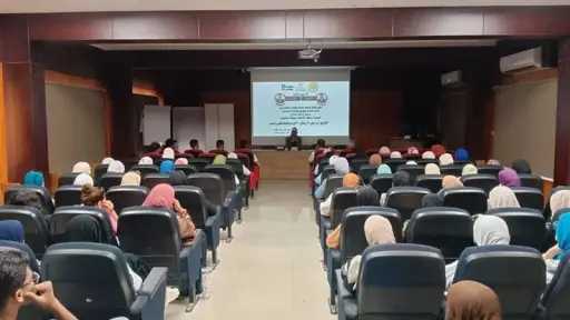 جامعة الوادي الجديد تنظم مؤتمرًا...