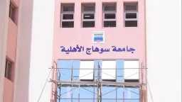 تعليم