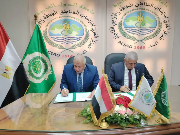 توقيع الاتفاقية
