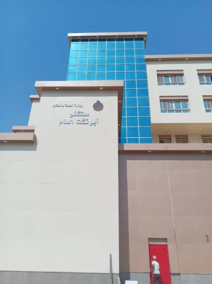 مستشفى أبوتشت المركزي
