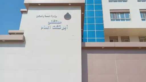 منوعات
