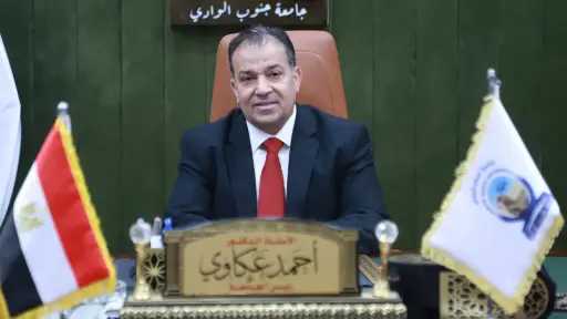 تعليم