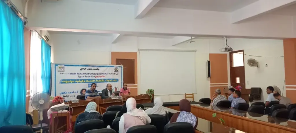 جانب من الندوة
