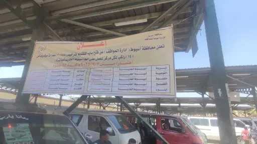 أخبار