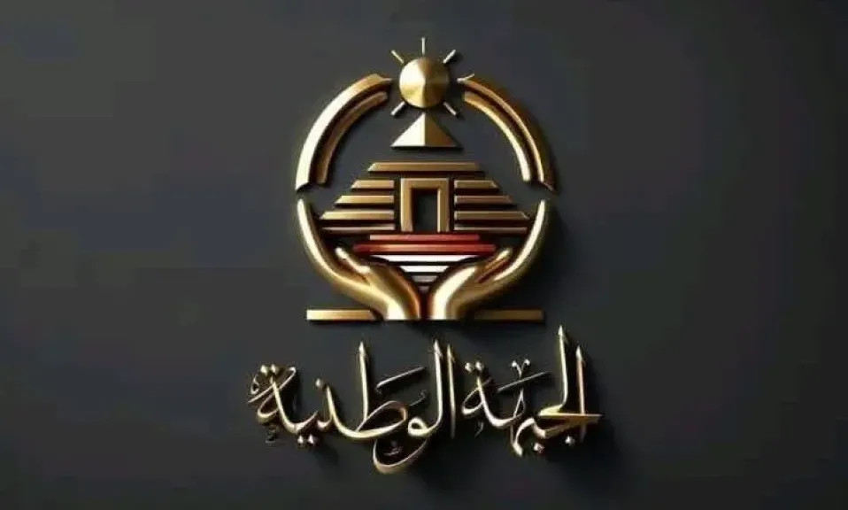 غدا.. حزب الجبهة الوطنية بـ الفيوم ينظم قافلة طبية بحي الصيفية