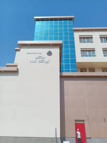 مستشفي أبو تشت المركزي