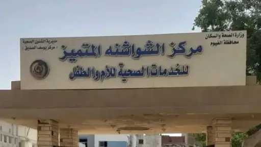 منوعات