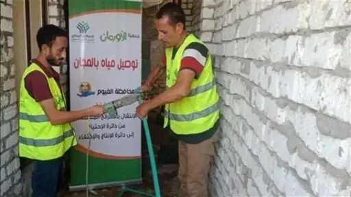هموم الصعايدة