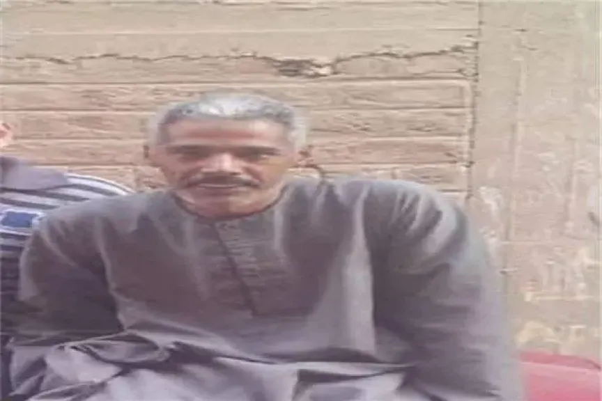 الموظف الراحل