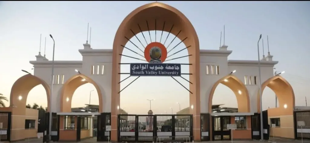 بيان من جامعة جنوب الوادي حول استغلال أحد الأشخاص لمرافقها في التصوير