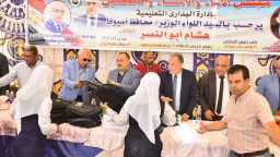 هموم الصعايدة