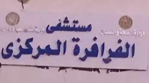 حوادث