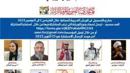 منوعات