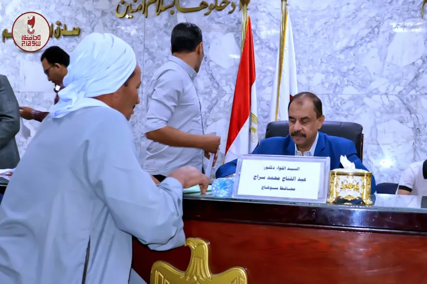 محافظ سوهاج يعقد اللقاء الجماهيري الأسبوعي