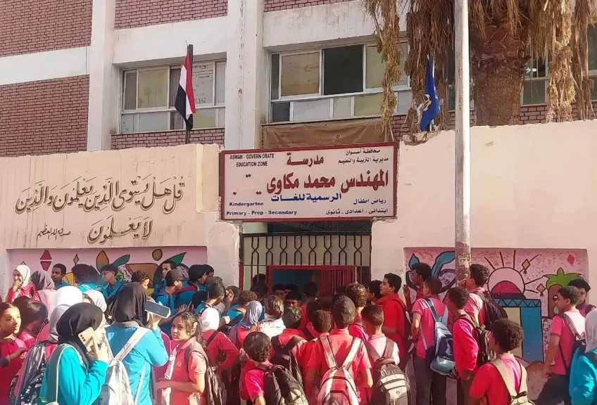 طلاب أسوان