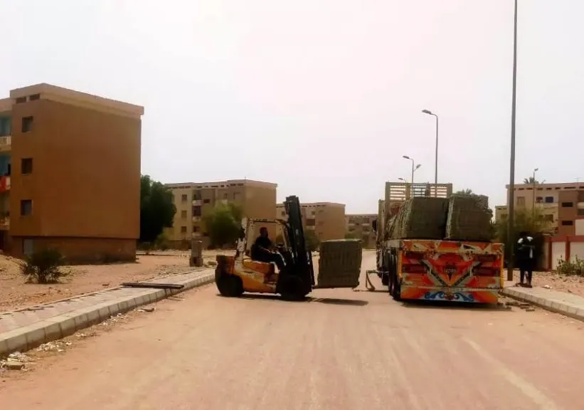 طريق كيما -السماد