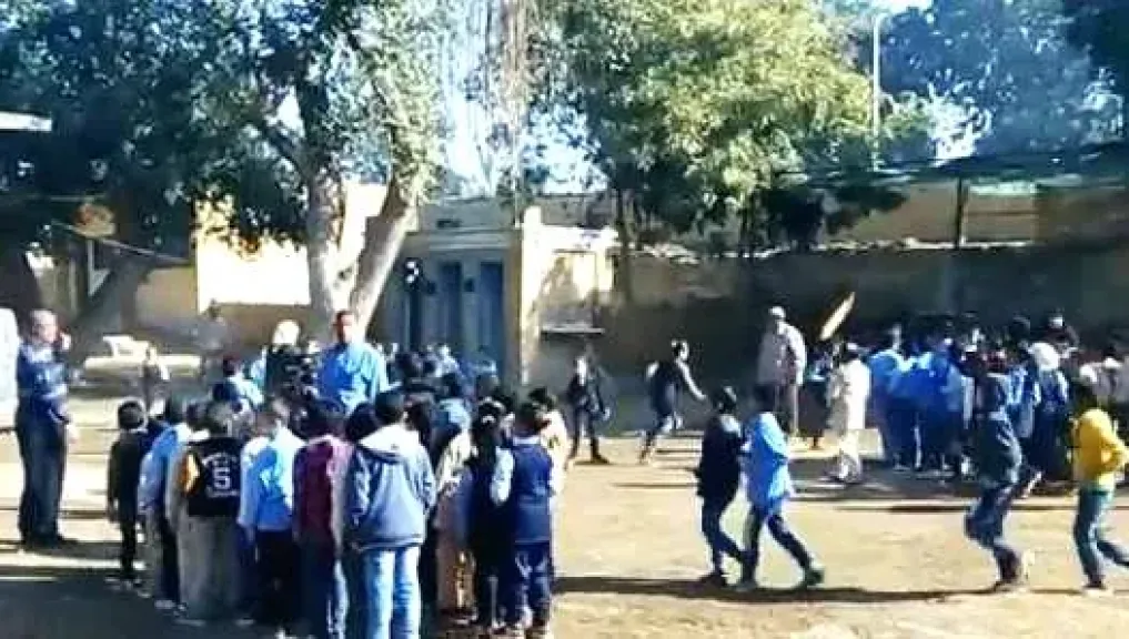 مدرسة المحطة المشتركة