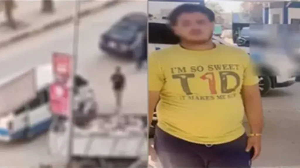 المتهم