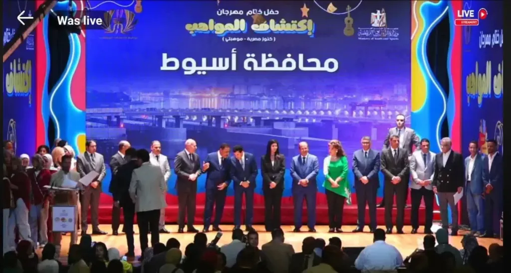 مهرجان ”اكتشاف المواهب”