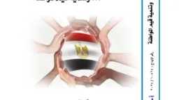 أخبار