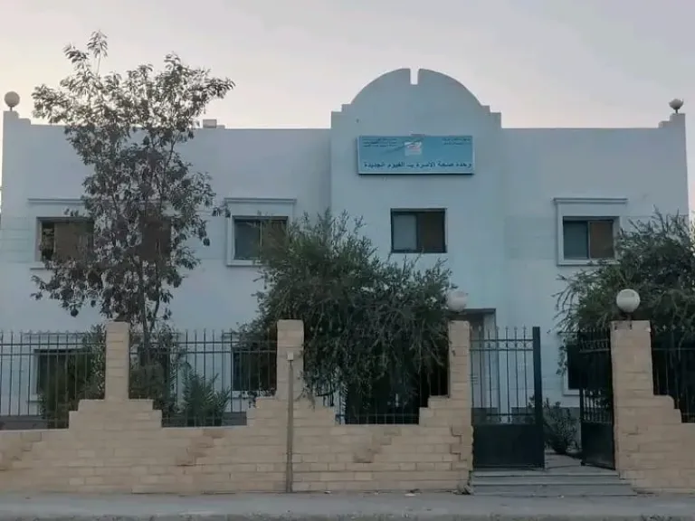 الوحدة الصحية بـ ”الفيوم الجديدة ”