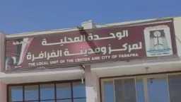 أخبار
