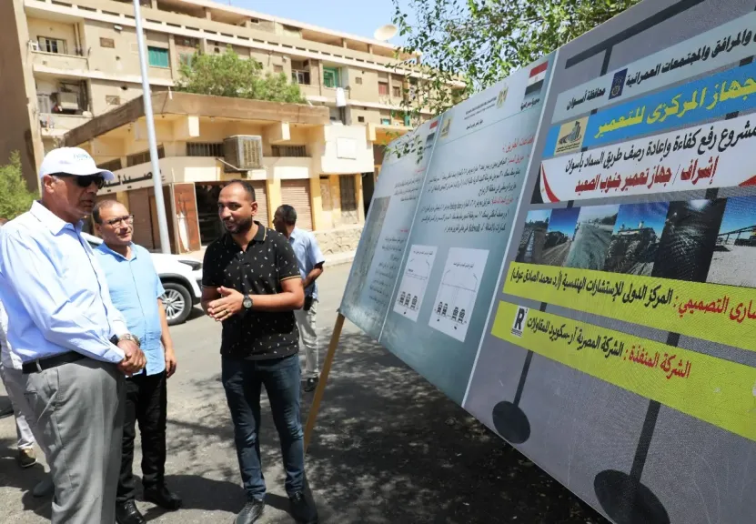 جولة محافظ أسوان