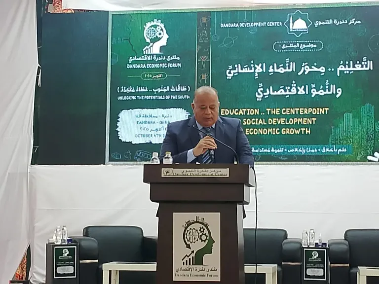 جانب من المؤتمر