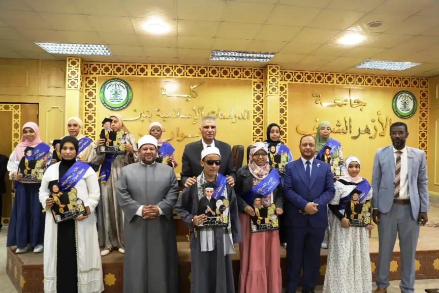 تكريم الأوائل