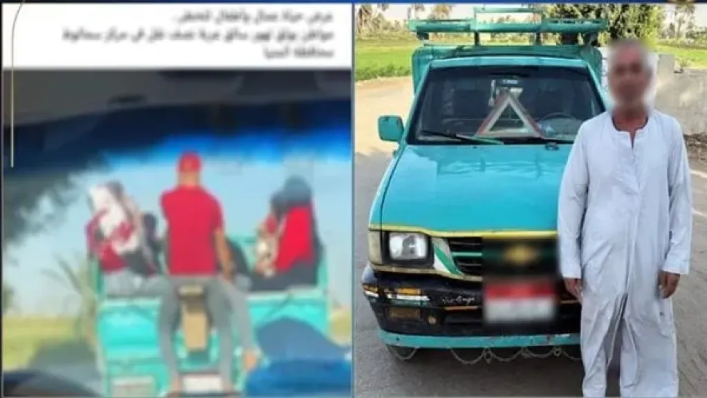 السائق