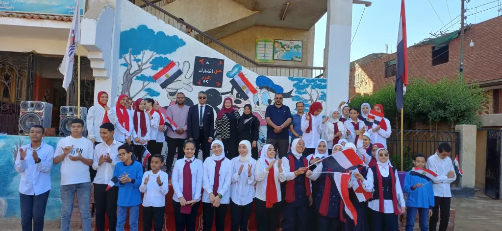 احتفالات أكتوبر