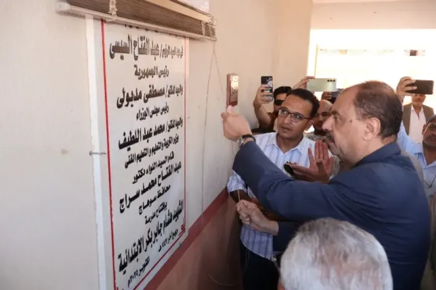 محافظ سوهاج يفتتح مدرسة