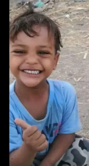 الطفل الضحية