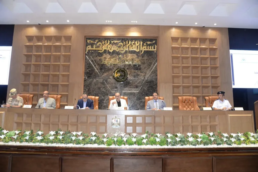 اجتماع المجلس التنفيذي