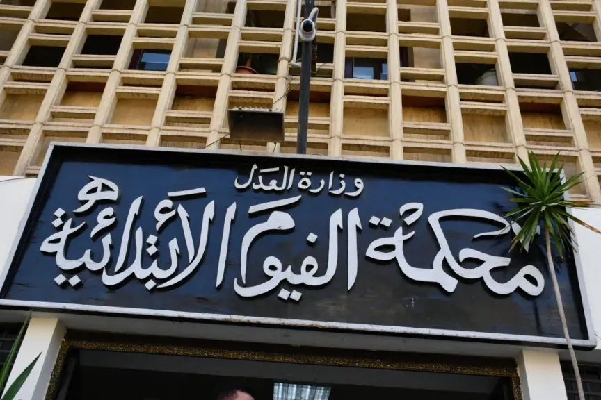صورة أرشيفية