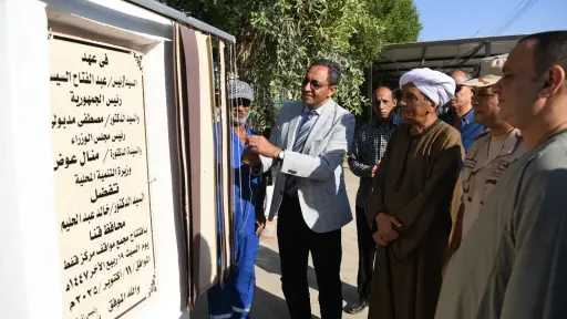 .بتكلفة  6 ملايين جنيه...