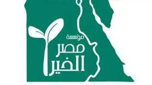 هموم الصعايدة