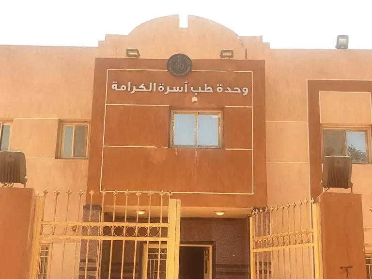 منظومة التأمين الصحي الجديد