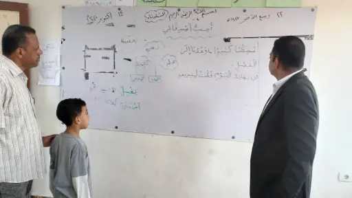 تعليم