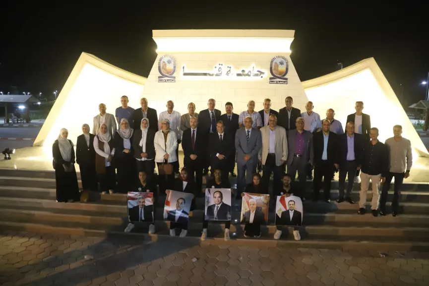 جامعة قنا تحتفل بتغيير إسمها رسميًا