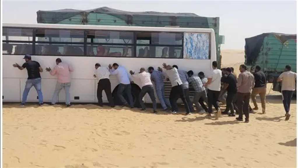 هموم الصعايدة