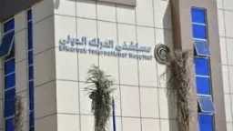 حوادث