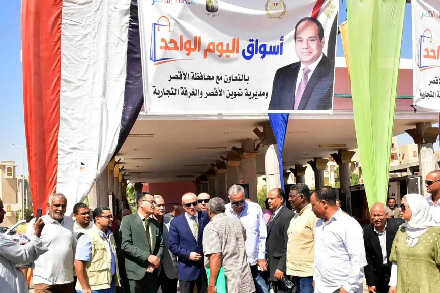 محافظ الأقصر يفتتح سوق اليوم الواحد
