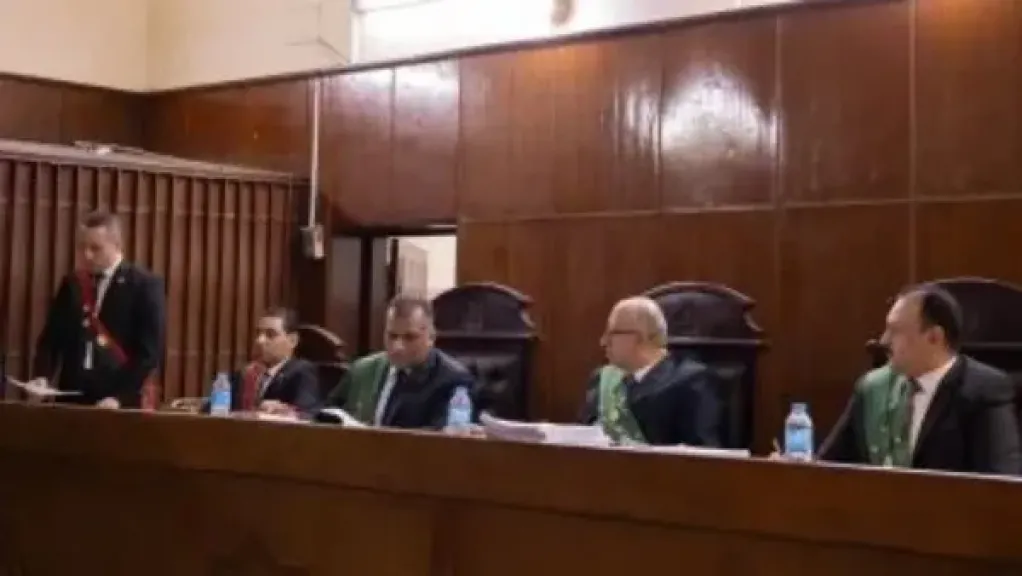 هية المحكمة