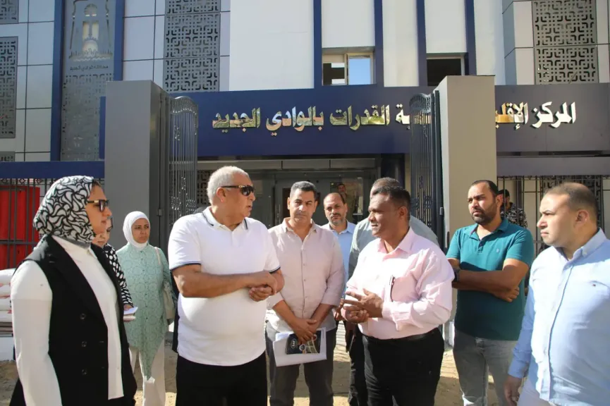 جولة محافظ الوادي الجديد