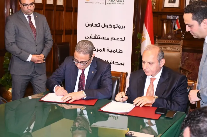 توقيع البروتوكول