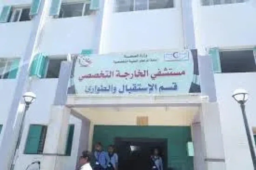 مستشفي الخارجة التخصصي بالوادي الجديد يستقبل سائحة بريطانية تعرضت لحادث بسيط